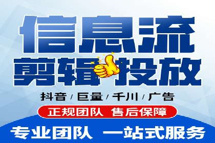 百度竞价广告收费策略及成功案例